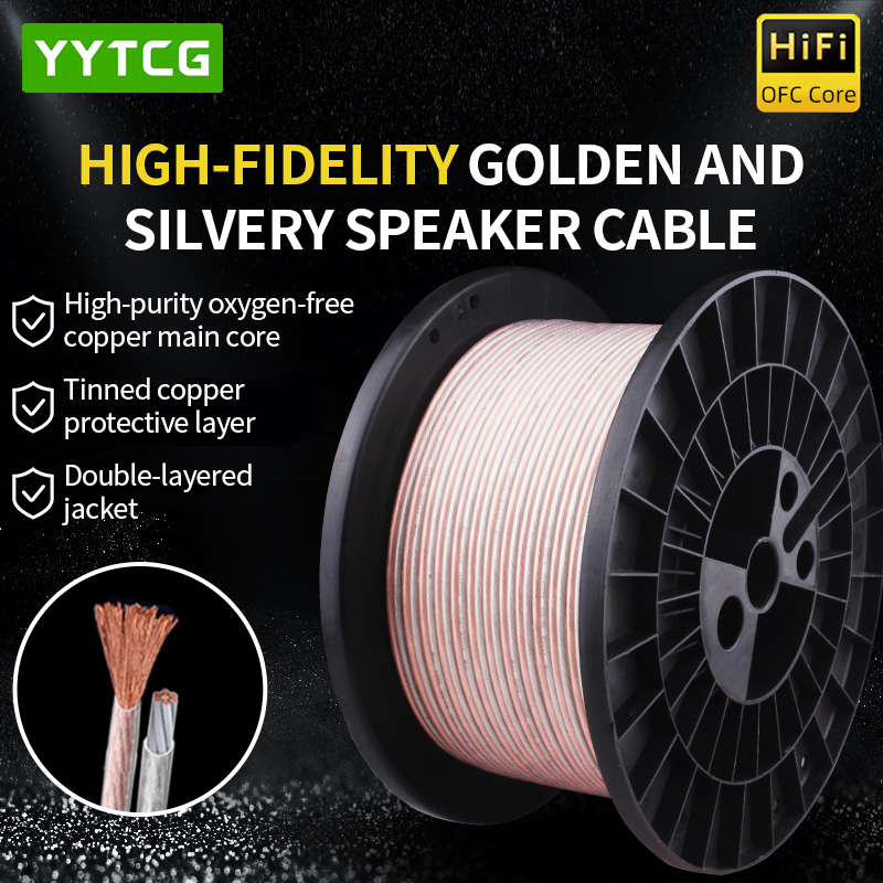 Home Cinema Sound System - YYTCG DIY HIFI аудиокабель бескислородная чистая