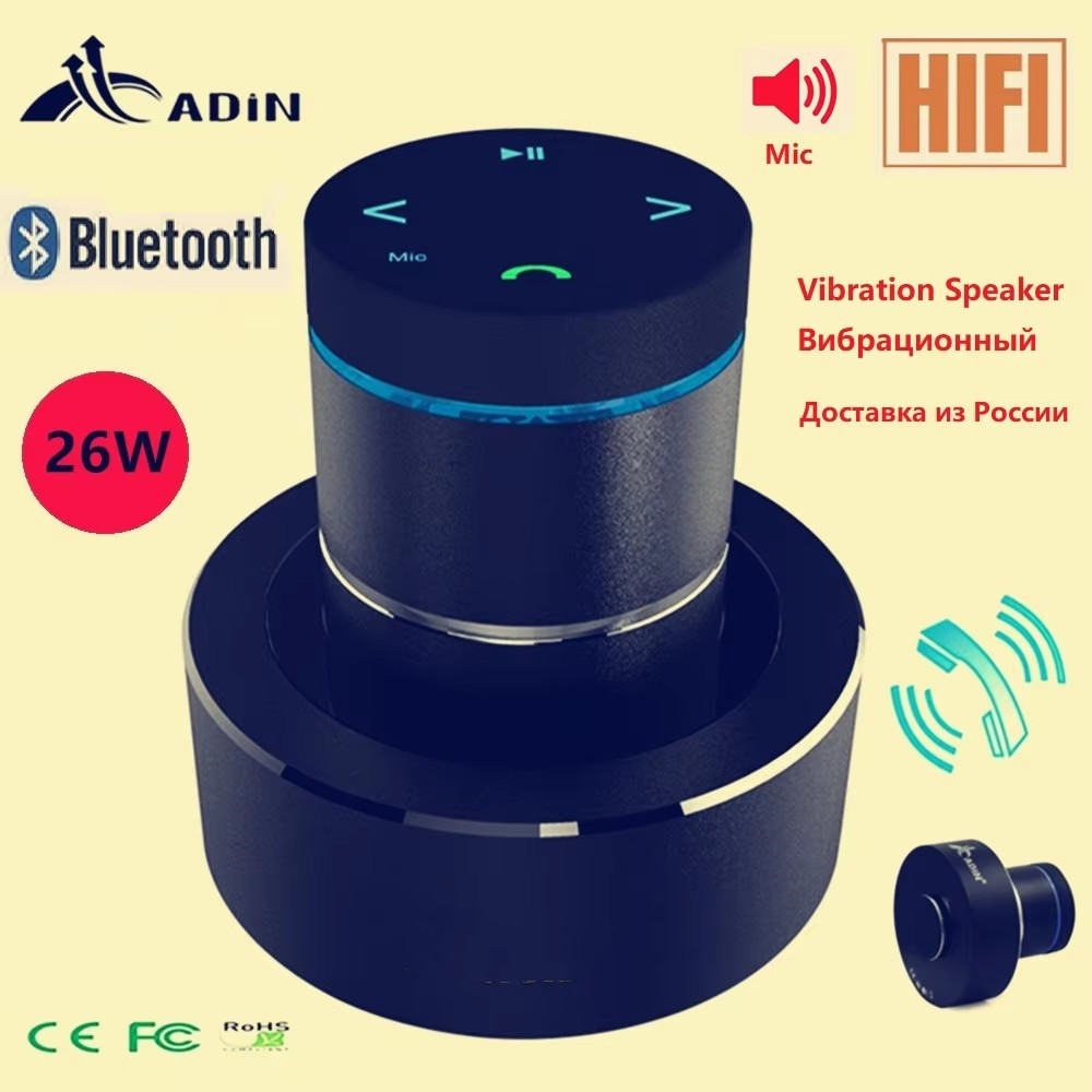 Adin 26 Вт вибрационный Blueto – обзор и цена Soundbar Bluetooth Home